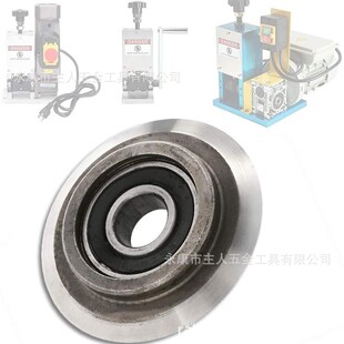 剥线机剥皮机替换专用刀片外径约50mm(含轴承款)