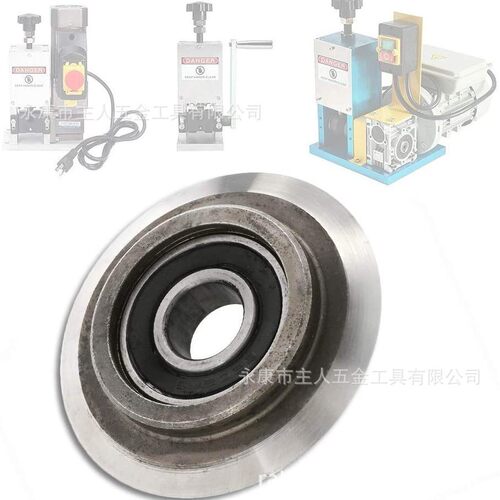剥线机剥皮机替换专用刀片外径约50mm（含轴承款）