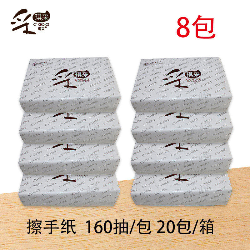 06ym擦手纸盒抽纸巾盒卫生间壁挂式擦手纸架塑料防水抹手纸箱批发
