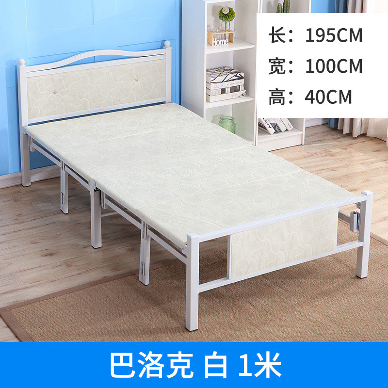 可折叠床双人单人床家用成人木板宿舍四折简易午休出租床屋1.2米