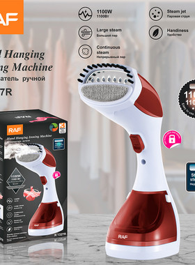热销raf欧规手持式家用蒸汽熨斗小型旅行便携立式熨烫机1100wr.13