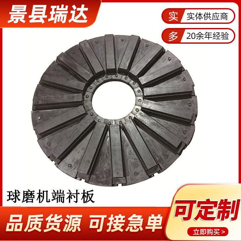 定制球磨机筒体橡胶衬板提升条进料口口衬板出料端格子板簸箕板,橡塑材料及制品,橡胶,淘宝优惠券,粉丝福利购,淘宝优惠卷