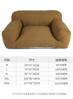 bloblo啵拉啵拉秋冬新品胖嘟嘟猫窝沙发狗窝防水可拆洗狗床狗狗沙