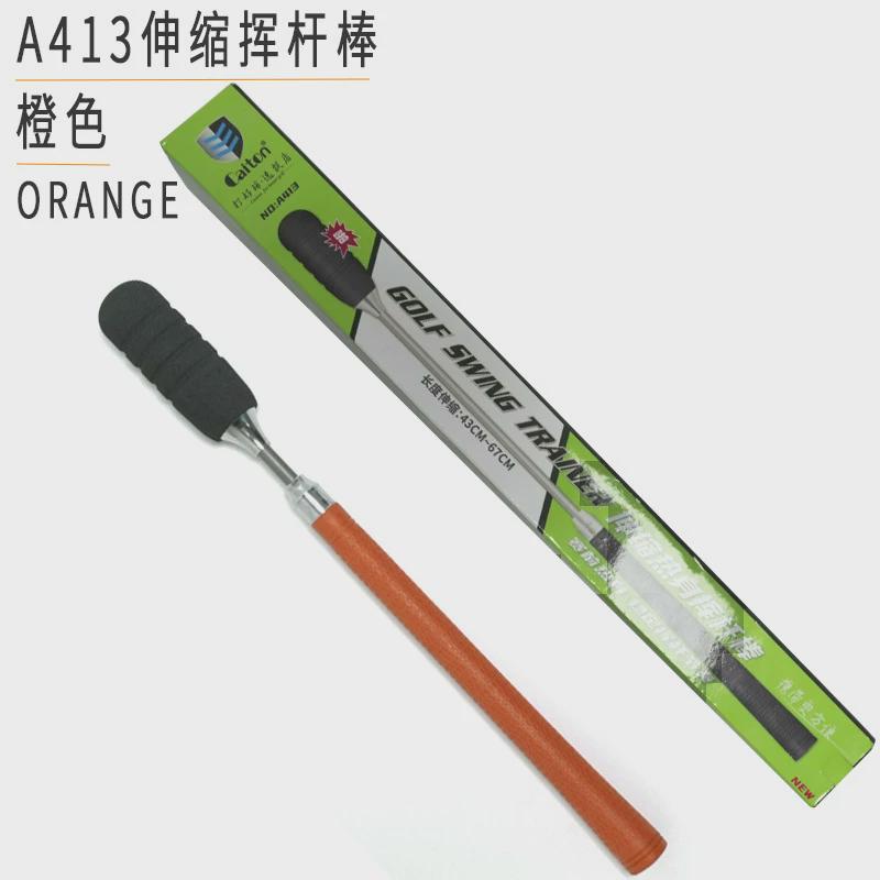 高尔夫伸缩挥杆棒室内外赛前热身挥杆节奏练习新手训练教练用品