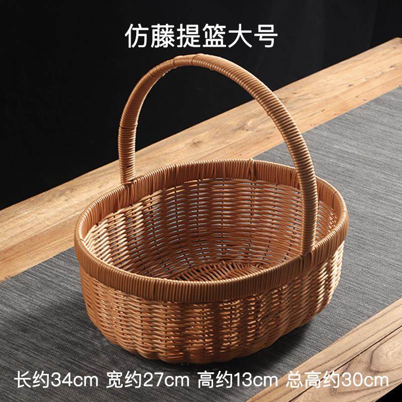 仿藤编水果篮家用大号收纳筐提篮野餐篮手工编织鸡蛋筐买菜篮子,收纳整理,橱柜收纳筐,淘宝优惠券,粉丝福利购,淘宝优惠卷