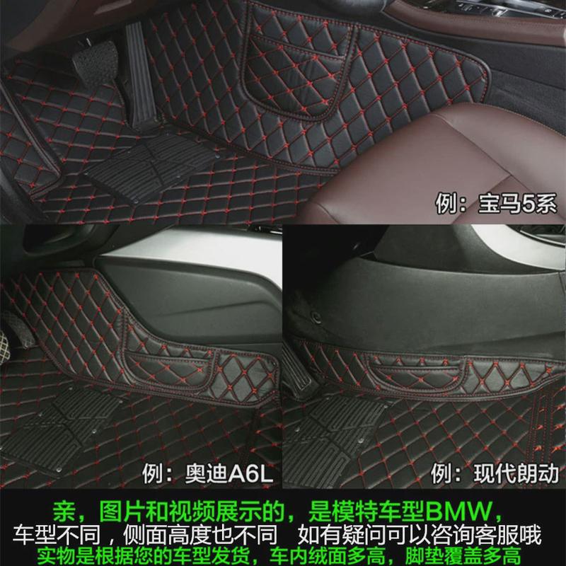 新宝骏RC5RC6RM5RS3RS5RS7宝骏KiWiEV全包围Valli汽车脚垫