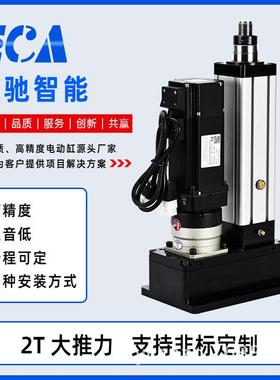 ECA精密伺服电缸2吨大推力电动推杆工业重型电动缸高精度伸缩缸