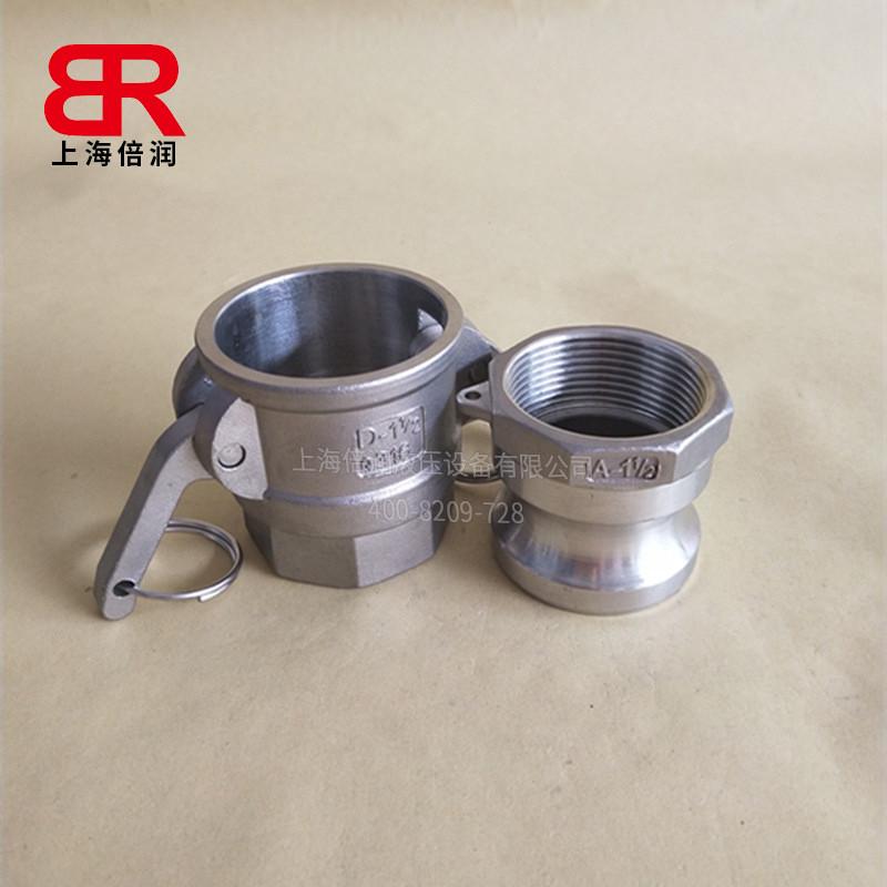 不锈钢快速接头扳把式拉杆式卡扣A型C型CA型宝塔头油罐水泵活接头