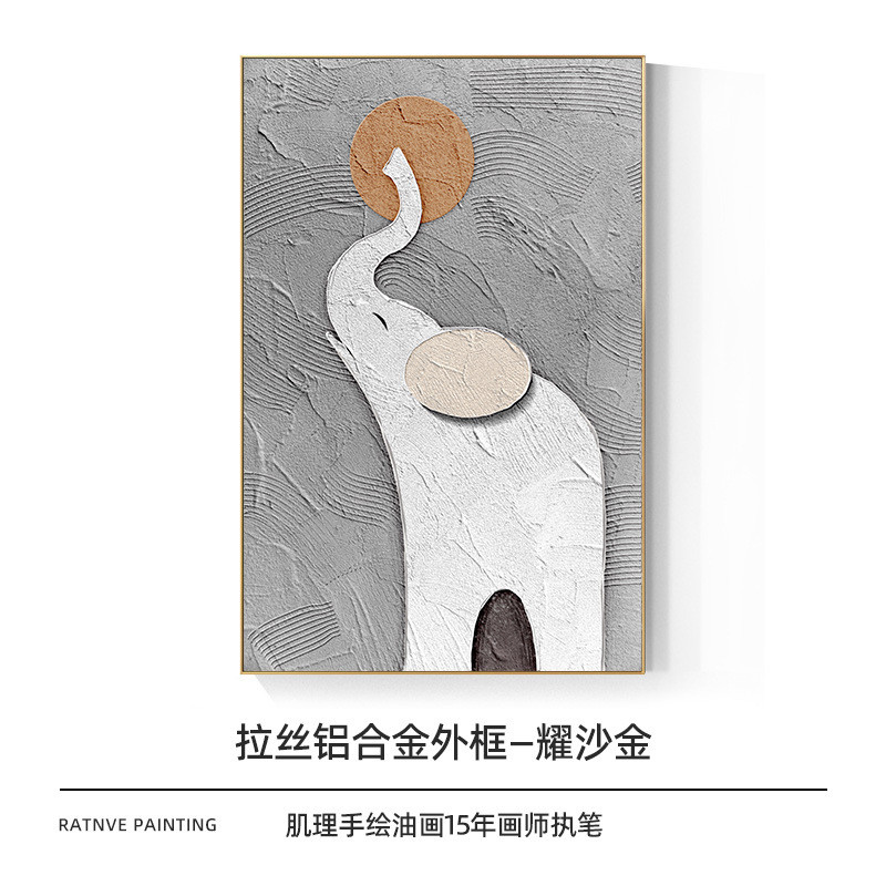 洛晓手绘大象大芬油画村客厅装饰画玄关肌理壁画立体走廊过道挂画图片