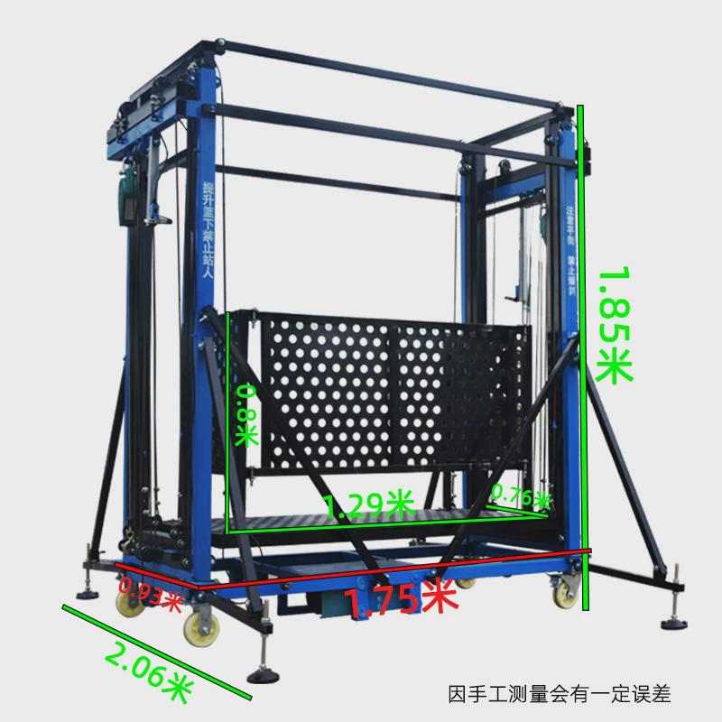 高空作业可折叠伸缩工地便携式响彻升降平台移动式电动升降脚手架
