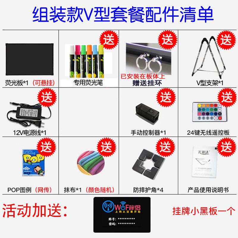 高亮手写led广告牌展示牌架款发光字招牌立牌广告灯箱立式led黑板,文具电教/文化用品/商务用品,标志牌/提示牌/付款码,淘宝优惠券,粉丝福利购,淘宝优惠卷