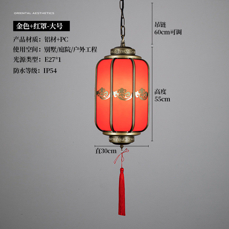 新中式户外凉亭过道吊灯防水室外庭院别墅大门挂灯走廊灯笼阳台灯