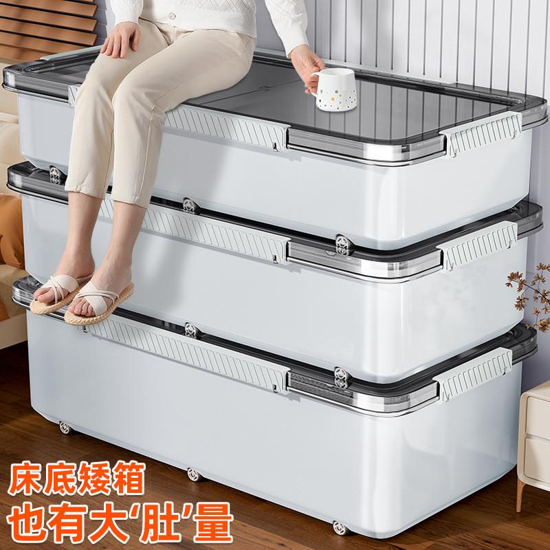 床底收纳箱带滑轮扁平收纳盒抽屉式透明整理箱床下收纳神器