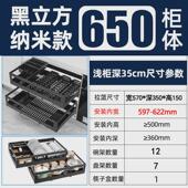 3035cm深度浅拉篮厨房橱柜柜不锈钢浅尺寸双层抽屉式 碗碟篮阻尼