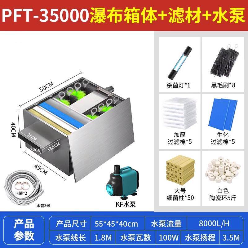 疯狂水草鱼池过滤箱不锈钢净水循环过滤系统鱼缸过滤器外置过滤桶