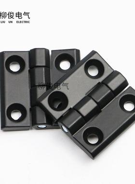锌合金蝶形铰链HFR06-40/50/60HFR07-40/50/60电柜机箱门用合页