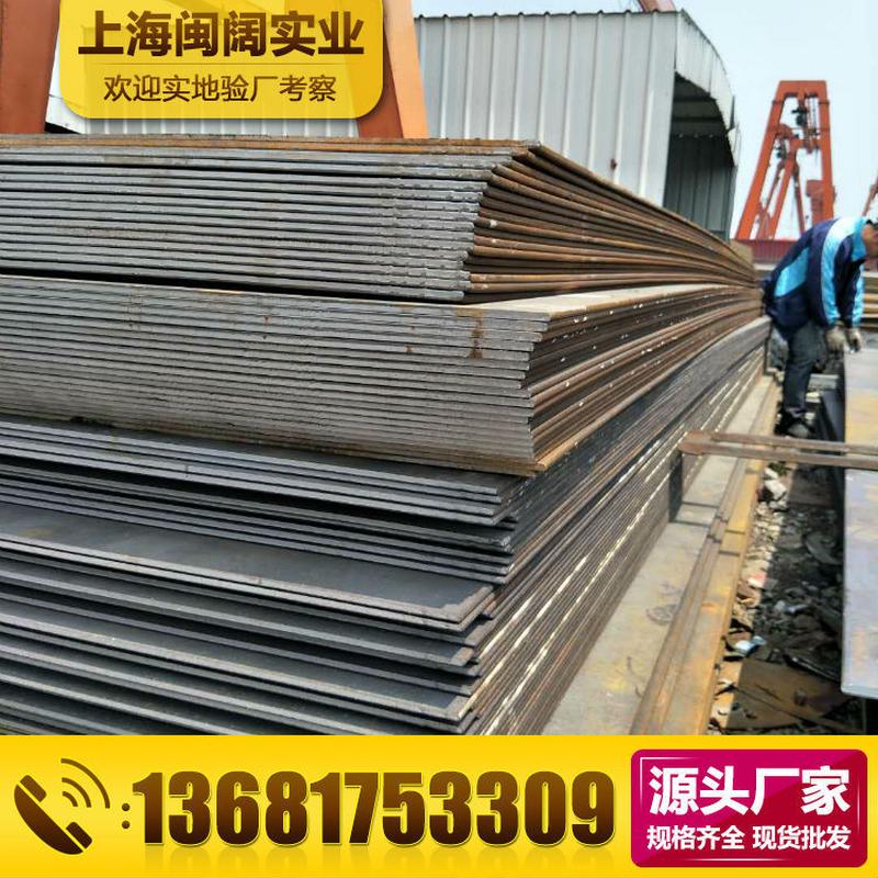 热销上海现货镀锌钢板开平板建筑结构工业用中厚钢板普中板镀锌板