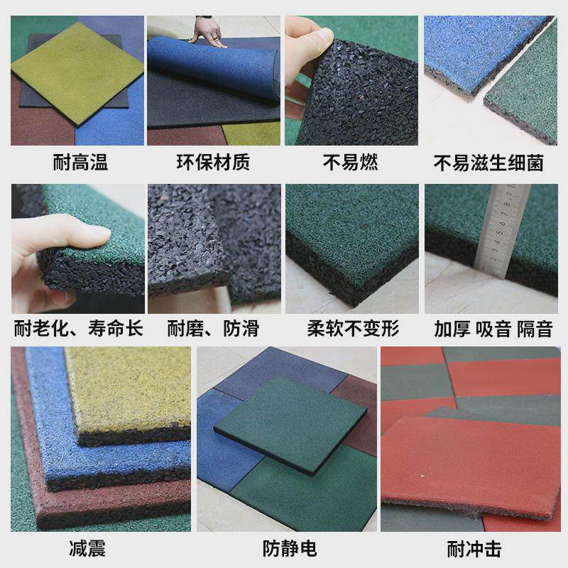 塑胶跑道材料地胶硅PU篮球场幼儿园橡胶彩虹地面EPDM健身步道施工