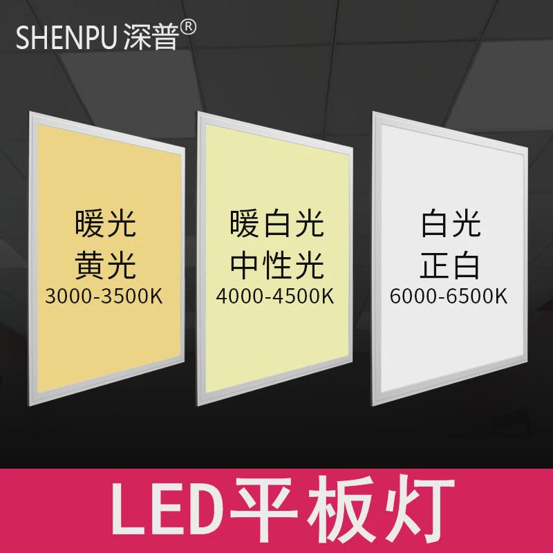 集成吊顶led灯暖光卫生间暖色厨房平板吸顶灯暖黄铝扣板浴室黄光