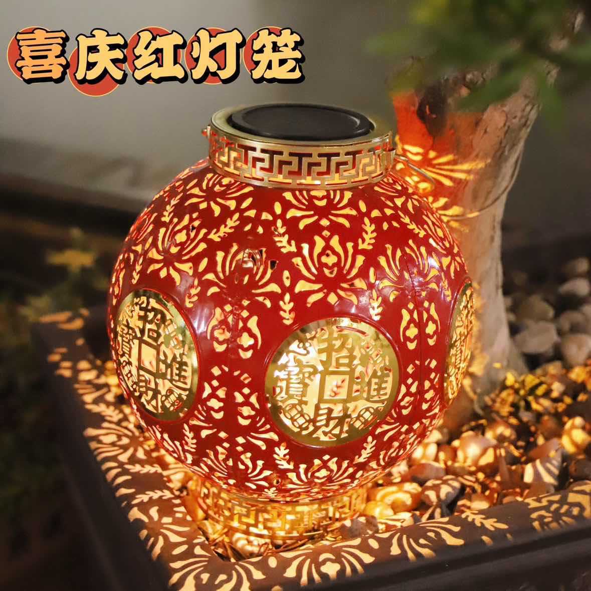 新款太阳能新年户外防水红灯笼室外别墅屋檐凉亭中式仿古庭院挂灯
