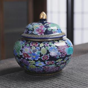 珐琅彩万花将军茶叶罐仓密封存茶罐家用茶高档多用储物罐大中小号