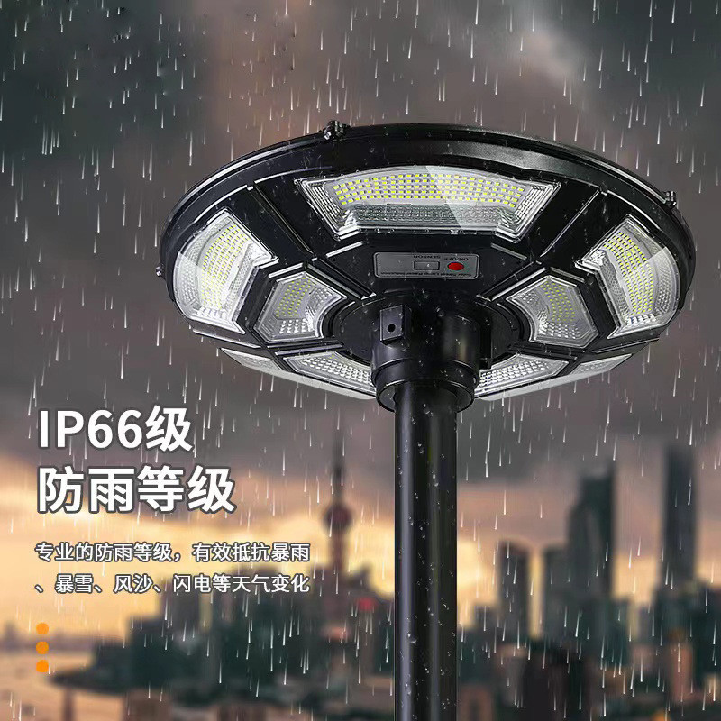 热销太阳能灯圆形UFO飞碟灯别墅小区广场景观感应一体化路灯庭院