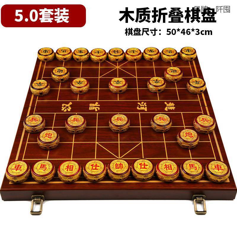 金丝楠木象棋中国实木小叶桢楠九龙高档棋盘折叠大号套装收藏送礼