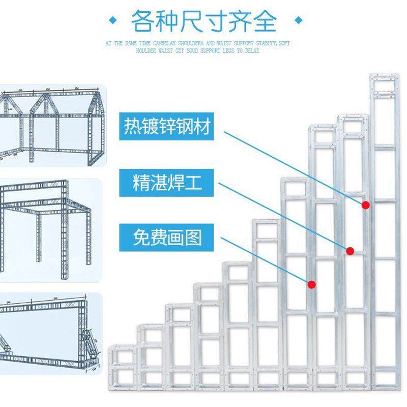 背景拉网展架广告展示架方厂家展示管婚庆行展架钢铁桁架直销喷绘