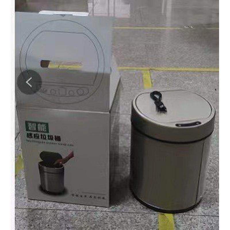 充电款智能感应垃圾桶带盖家用厨房卫生间创意不锈钢烤漆垃圾收纳