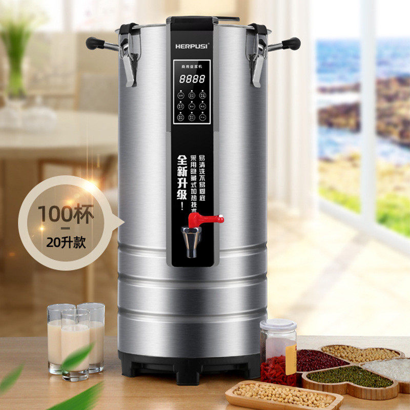 热销商用豆浆机多功能全自动智能米糊机食堂学校用底盘加热易清洗,清洗/食品/商业设备,豆制品加工设备,淘宝优惠券,粉丝福利购,淘宝优惠卷