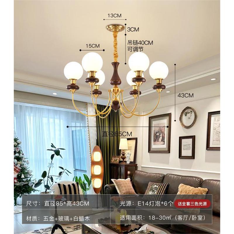 法式中古客厅灯魔豆吊灯美式复古卧室餐厅南洋风新款全屋2025灯具