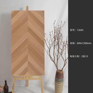 木纹砖600x1200奶油风鱼骨纹砖客厅地板砖民宿复古仿实木防滑砖