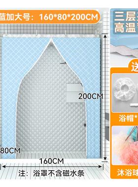 2tcu2023新款浴帘冬天保暖洗澡帐篷浴室浴罩卫生间防水帘夹棉加厚