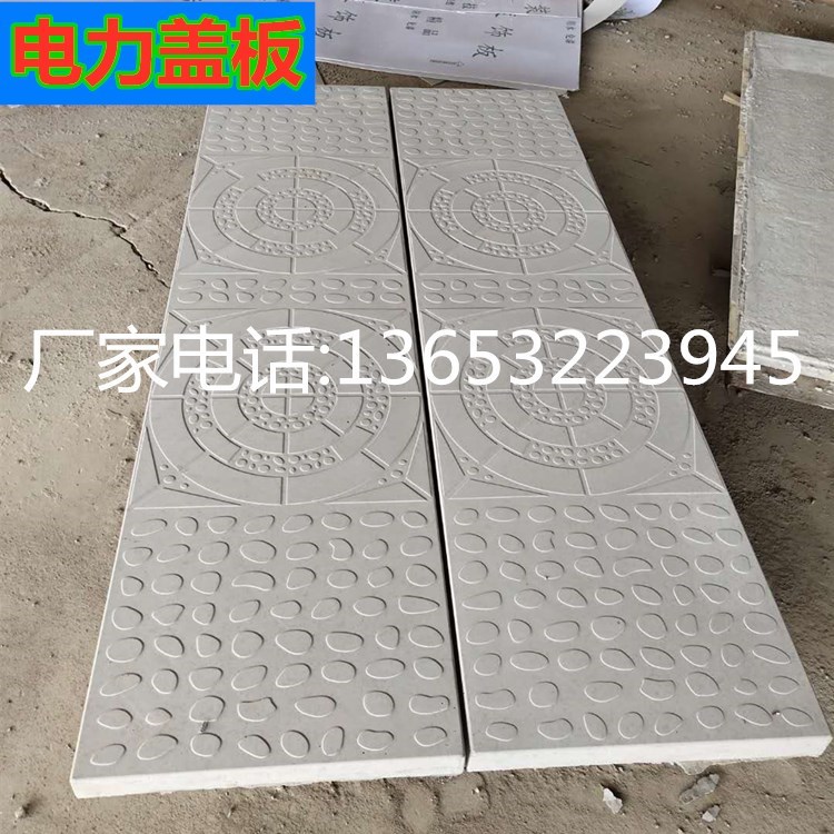 钢纤维混凝土电力盖板盖板电缆沟水泥盖板镀锌角钢包边电力变电站
