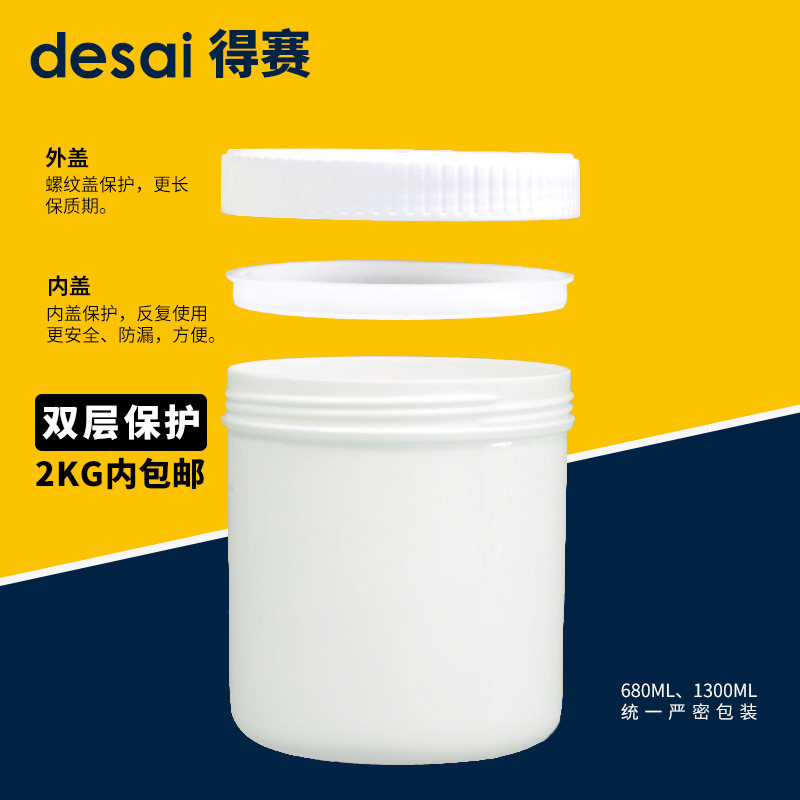 25千克装强力胶单组份无需固化剂木工胶水拼板防水防潮耐高低温