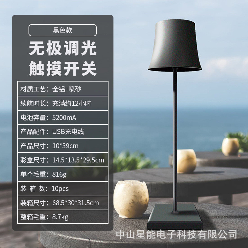 2022新款金属北欧台灯装饰餐厅酒吧创意桌灯卧室无线充电护眼台灯