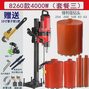 金都水钻机钻孔机工程钻机大功率台钻机立式水钻混凝土取芯带支架