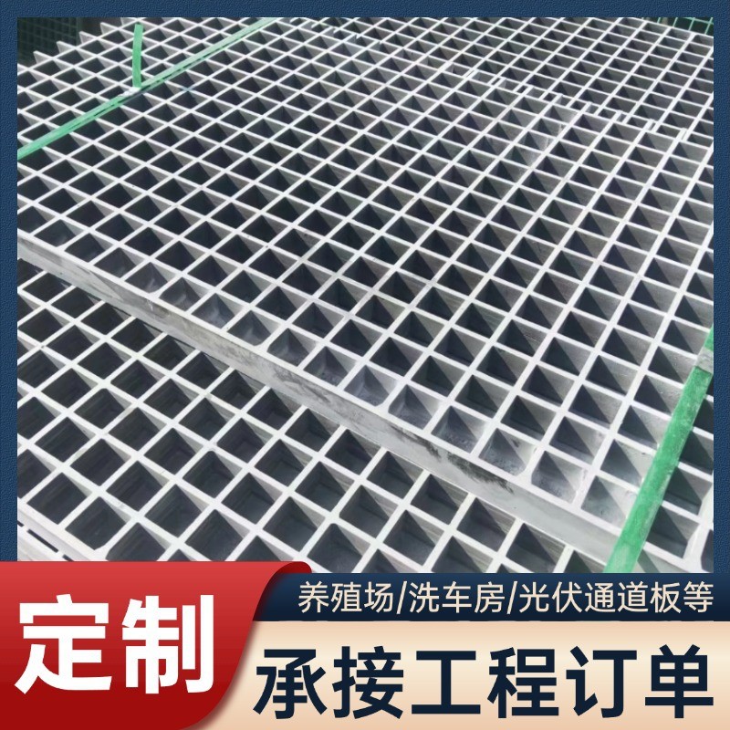 玻璃钢灰色格栅板洗车房地格栅鸽舍养殖树篦子地网排水沟盖板