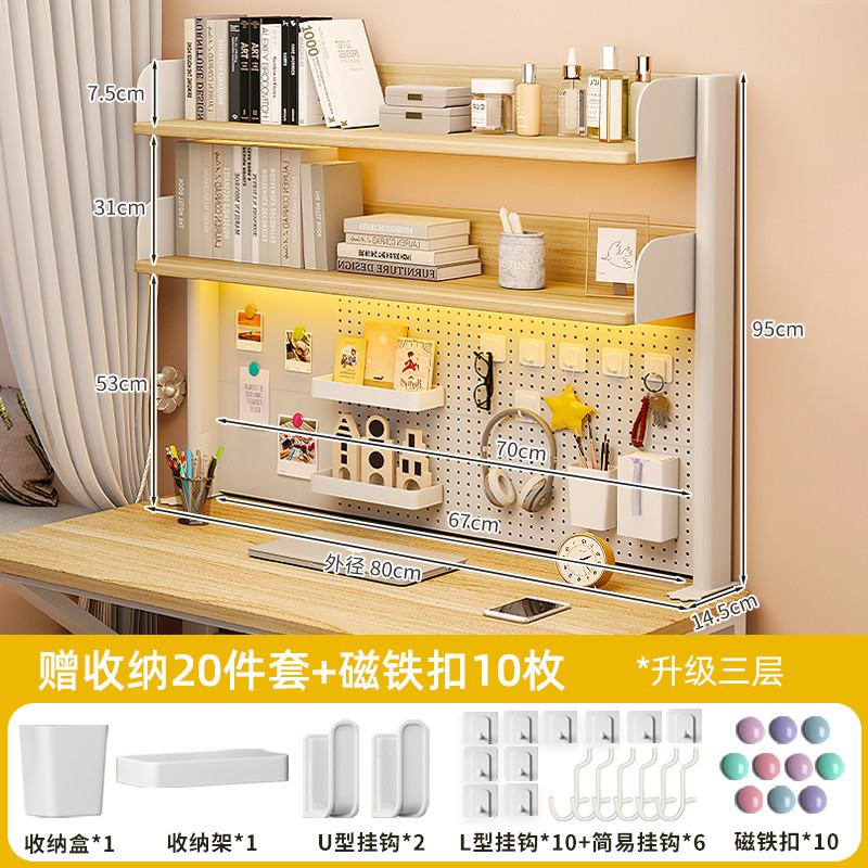 3bsa桌面书架收纳置物架多层桌上洞洞板办公电脑铁艺宿舍学生家用
