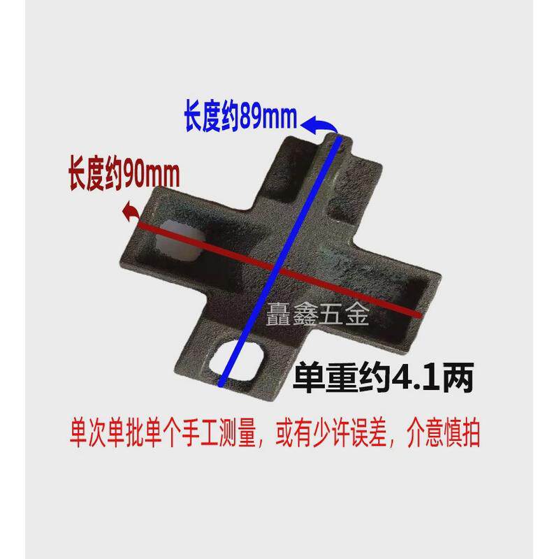 扣件盖板十字扣件小盖转向扣件插销叶建筑扣件配件底座铆钉盖