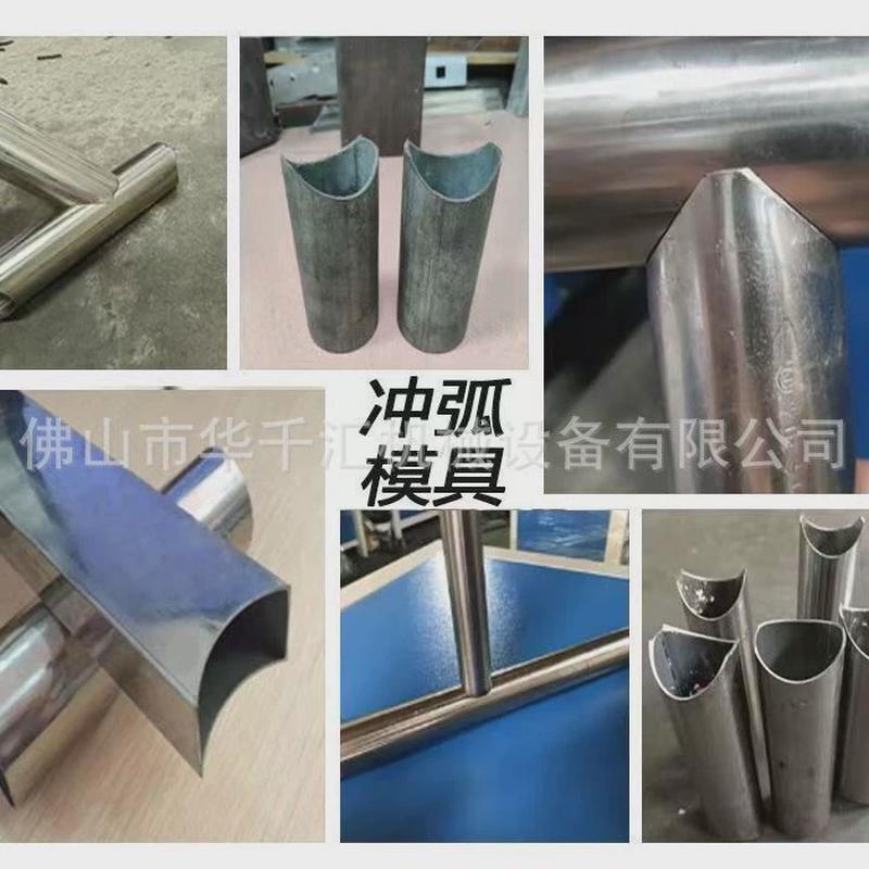 液压机器开孔器液压冲孔机单柱冲孔冲角机圆管冲弧机方管切断机