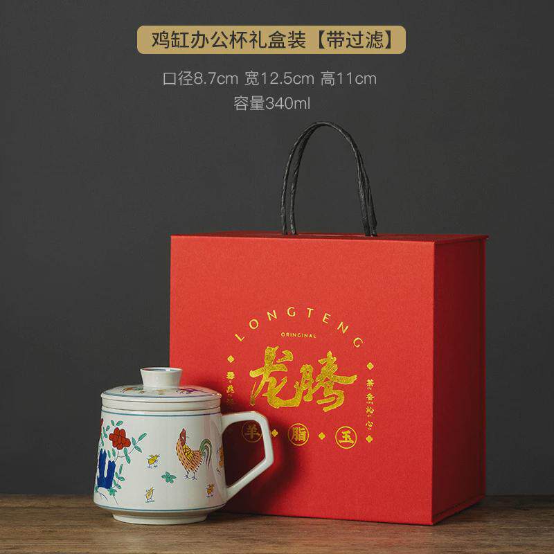 陶瓷仿古成化斗彩鸡缸茶杯茶水分离办公杯个人专用马克水杯带过滤