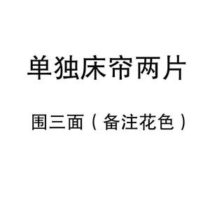 床帘轨道免打孔可u型顶装 滑轨床帘遮光黏贴式 窗帘上下铺透气床幔