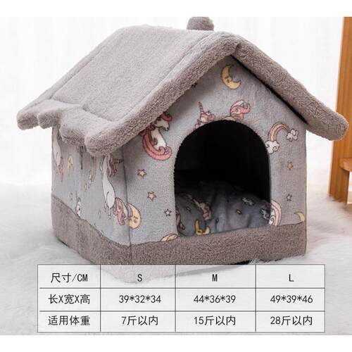 厂家直销狗狗窝秋冬季垫子小型犬泰迪狗窝帐篷猫别墅猫咪宠物用品