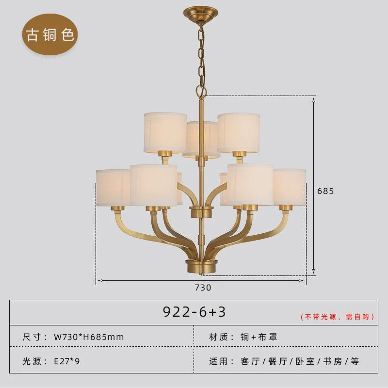 美式乡村吊灯北欧客厅大天花简约新中式餐厅卧室灯浴室吊灯吊顶灯