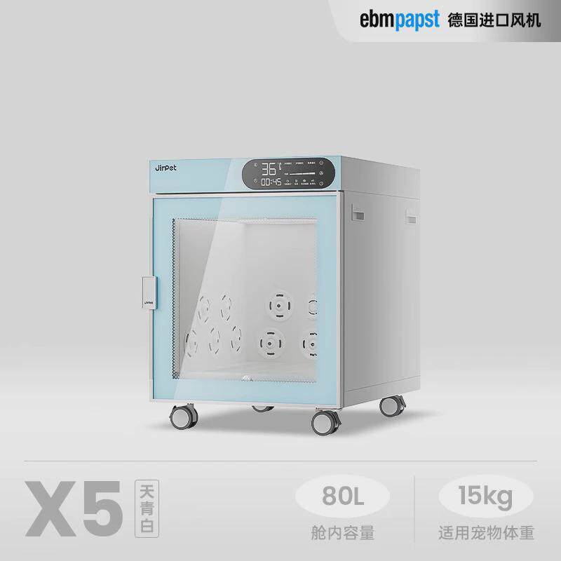 JIRPET记洱宠物烘干箱家用宠物店用猫咪吹风机吹水机狗狗洗澡吹干