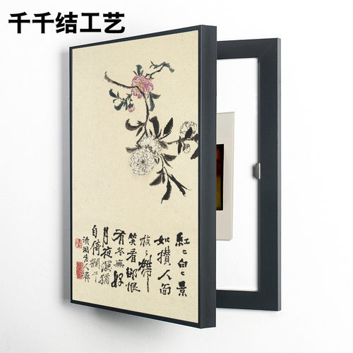竖饰电箱画中式花鸟装饰画玄关电表箱挂画左右开免打孔家具软款