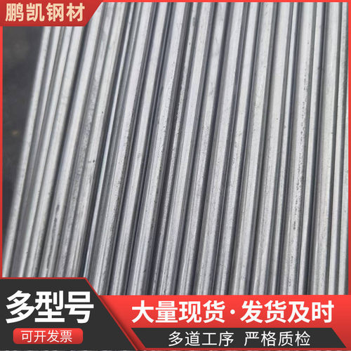 厂家切割棒扁钢光亮扁钢六角冷拔扁钢圆钢方钢钢材六角钢