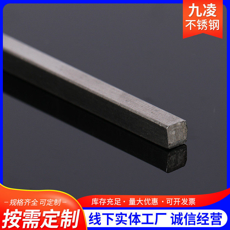 加工光亮不锈钢方丝供应不锈钢方管不锈钢异形钢丝弹簧方钢丝