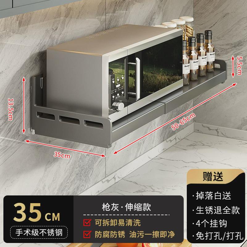 收纳厨房不锈钢电器多功能免打孔壁挂式墙上微波炉置物架壁挂支架